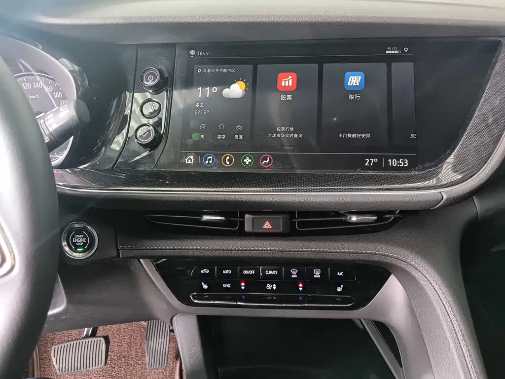 Buick Envision Plus 2023 — фото 12