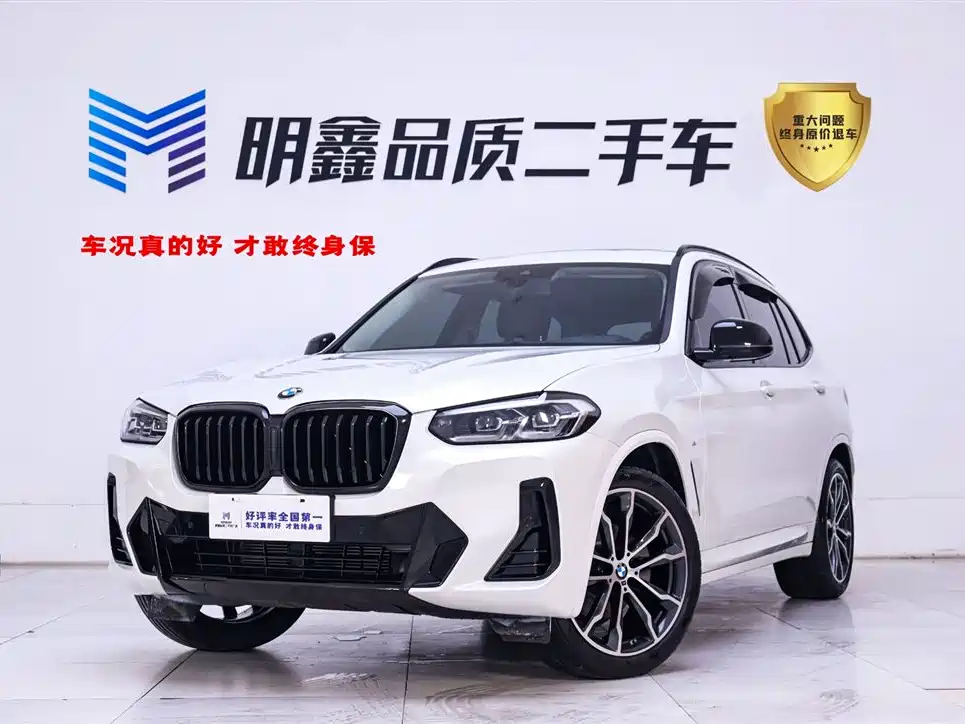 BMW X3 2022 — фото 1