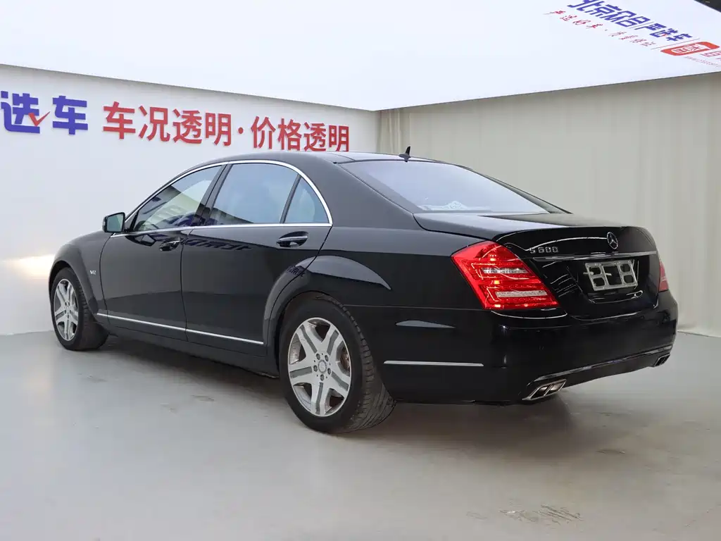 Mercedes-Benz S-Class 2010 — фото 25