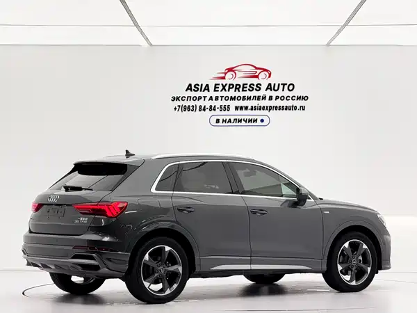 Audi Q3 2023
