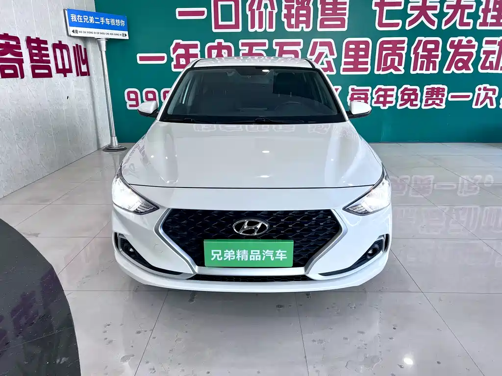 Hyundai Elantra 2020 — фото 1