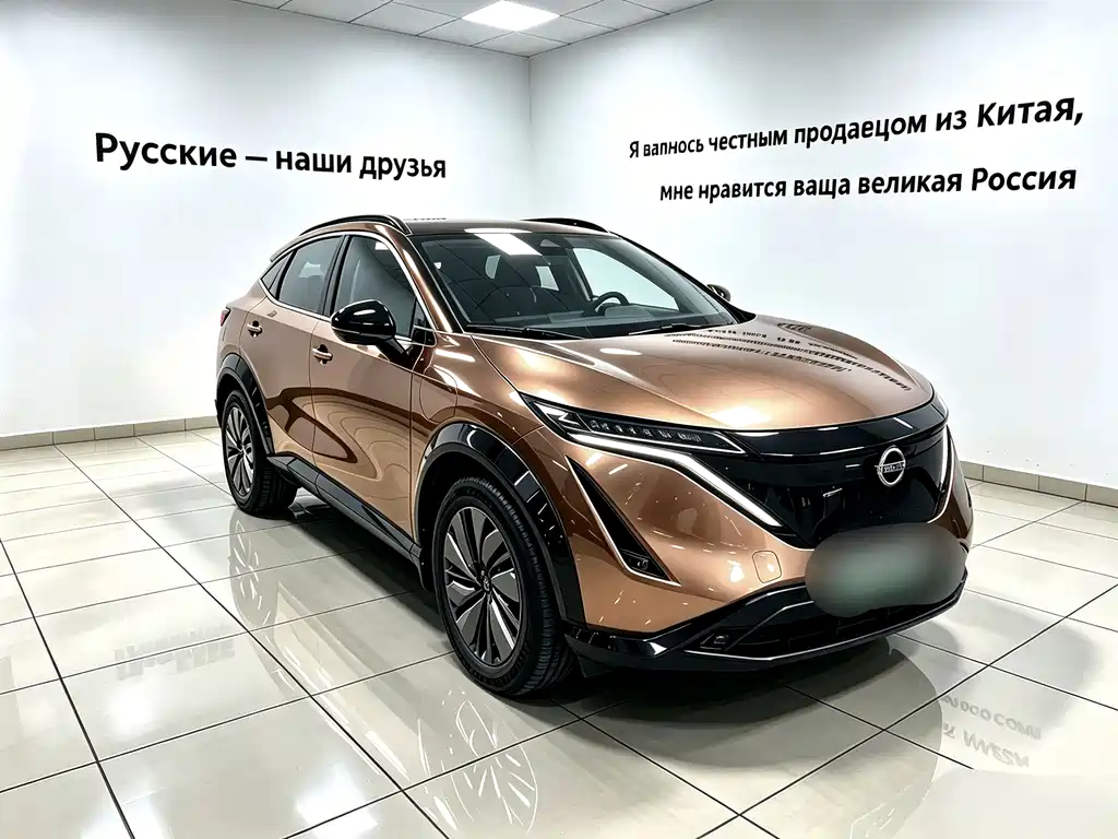 Nissan ARIYA 2022