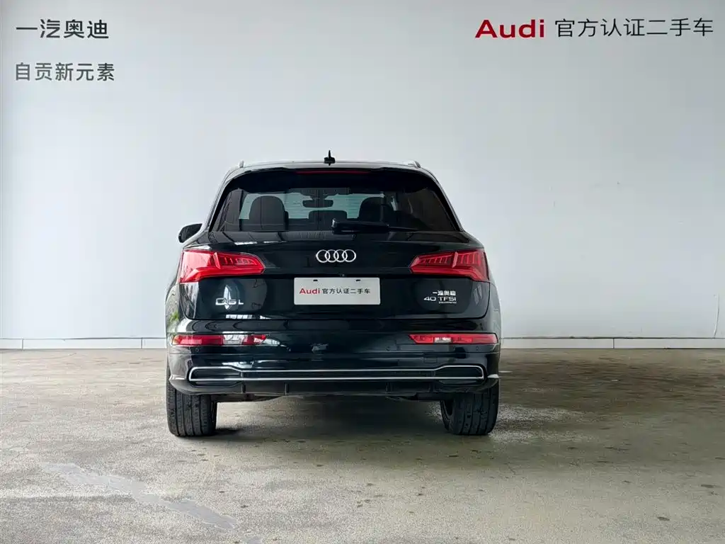 Audi Q5L 2020 — фото 13
