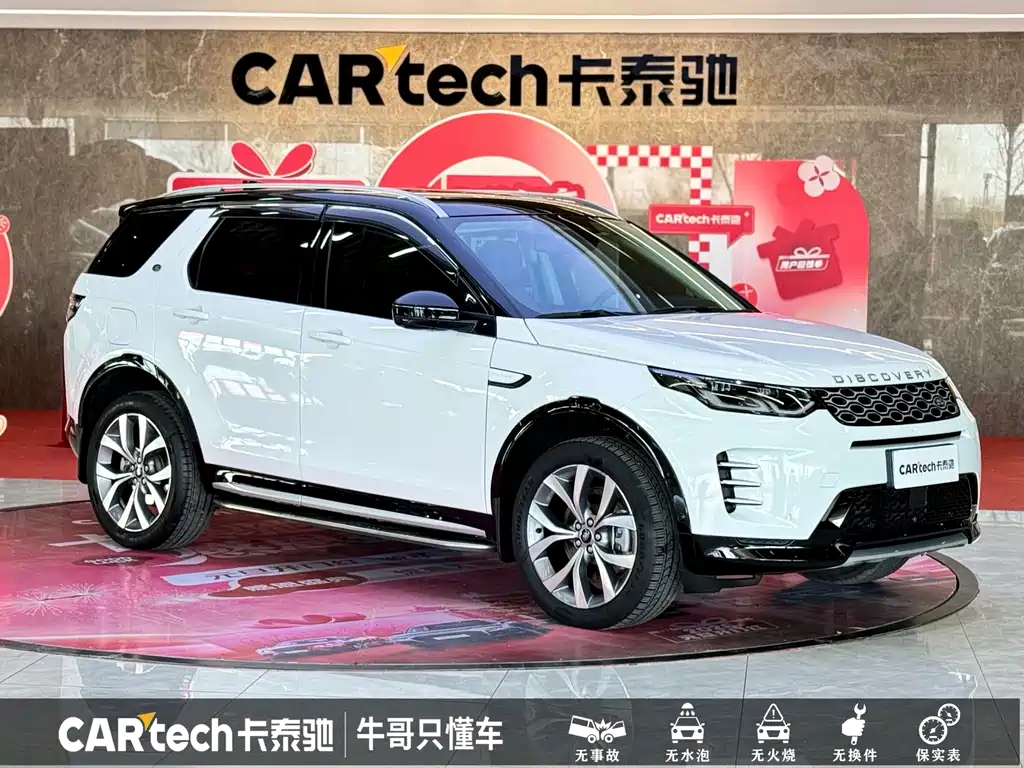 Land Rover Discovery Sport 2024 — фото 3