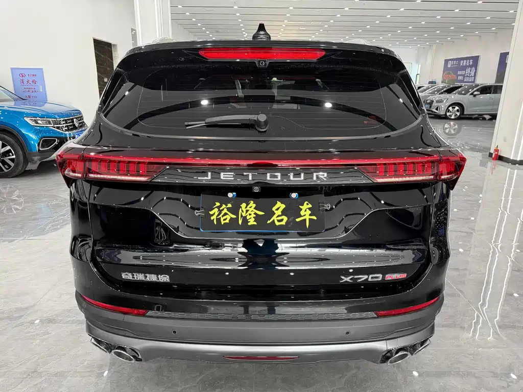 Jetour X70 PLUS 2023