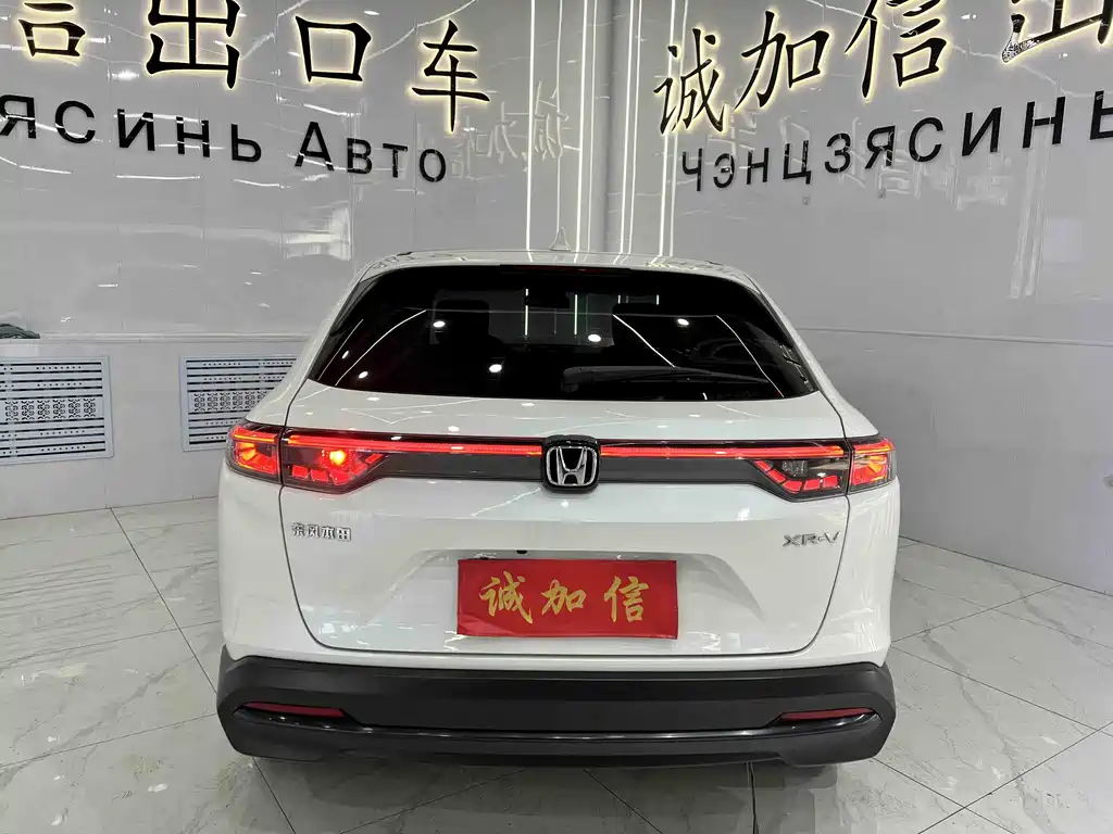Honda XR-V 2023