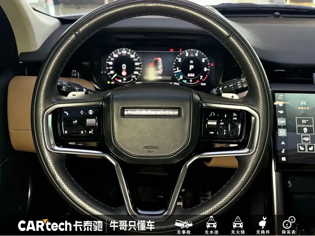 Land Rover Discovery Sport 2024 — фото 15