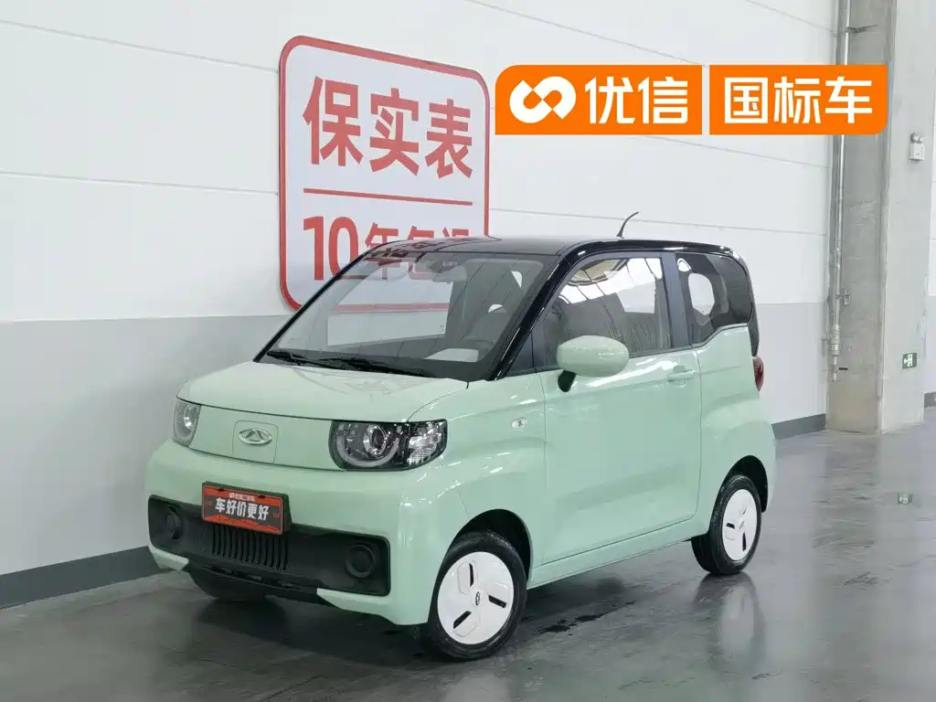 Chery QQ Ice Cream 2022