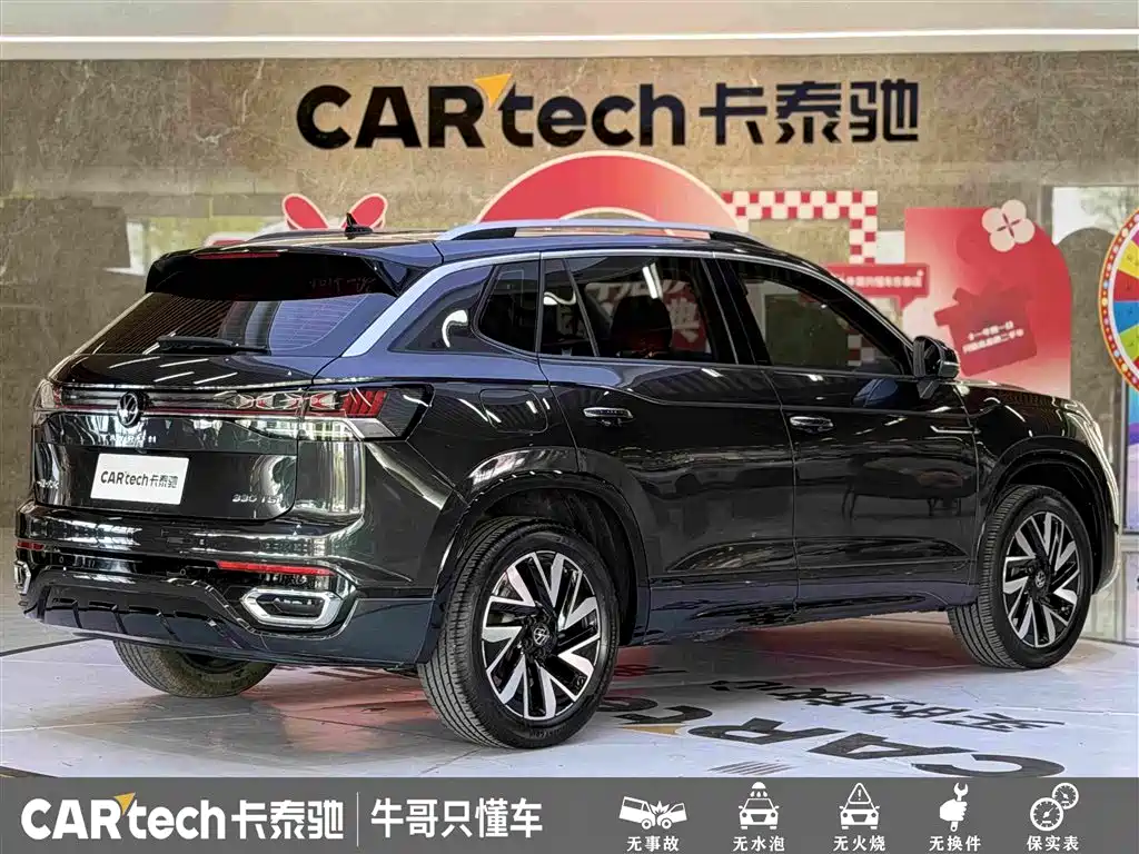Volkswagen Tayron 2024
