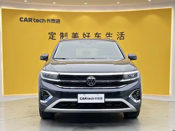 Volkswagen Talagon 2023