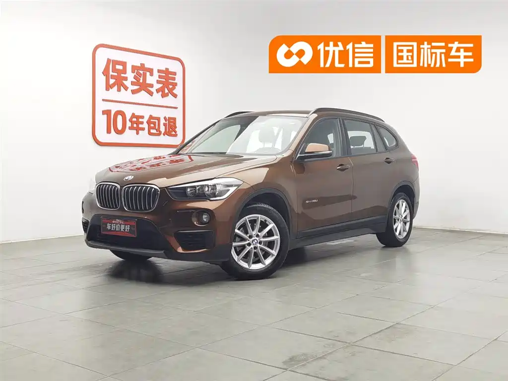 BMW X1 2017