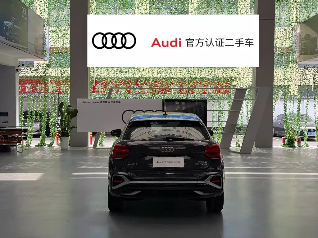 Audi Q2L 2024