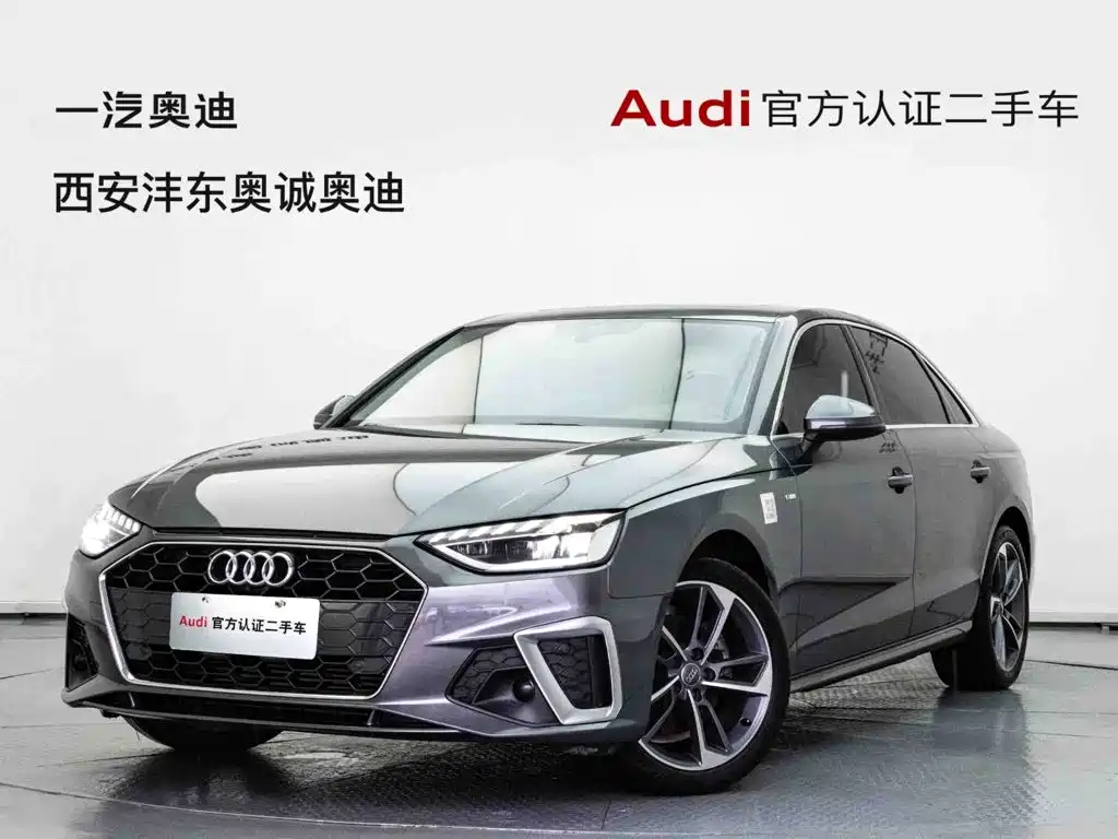 Audi A4L 2020