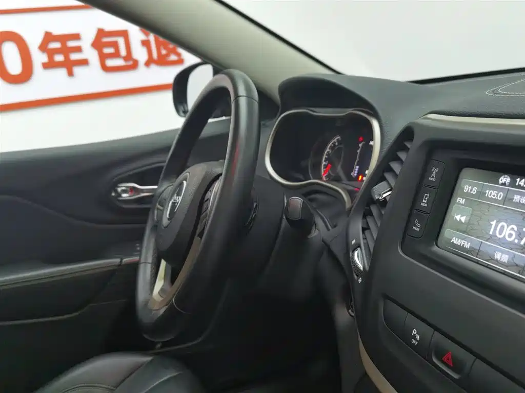 Jeep Cherokee 2015 — фото 22