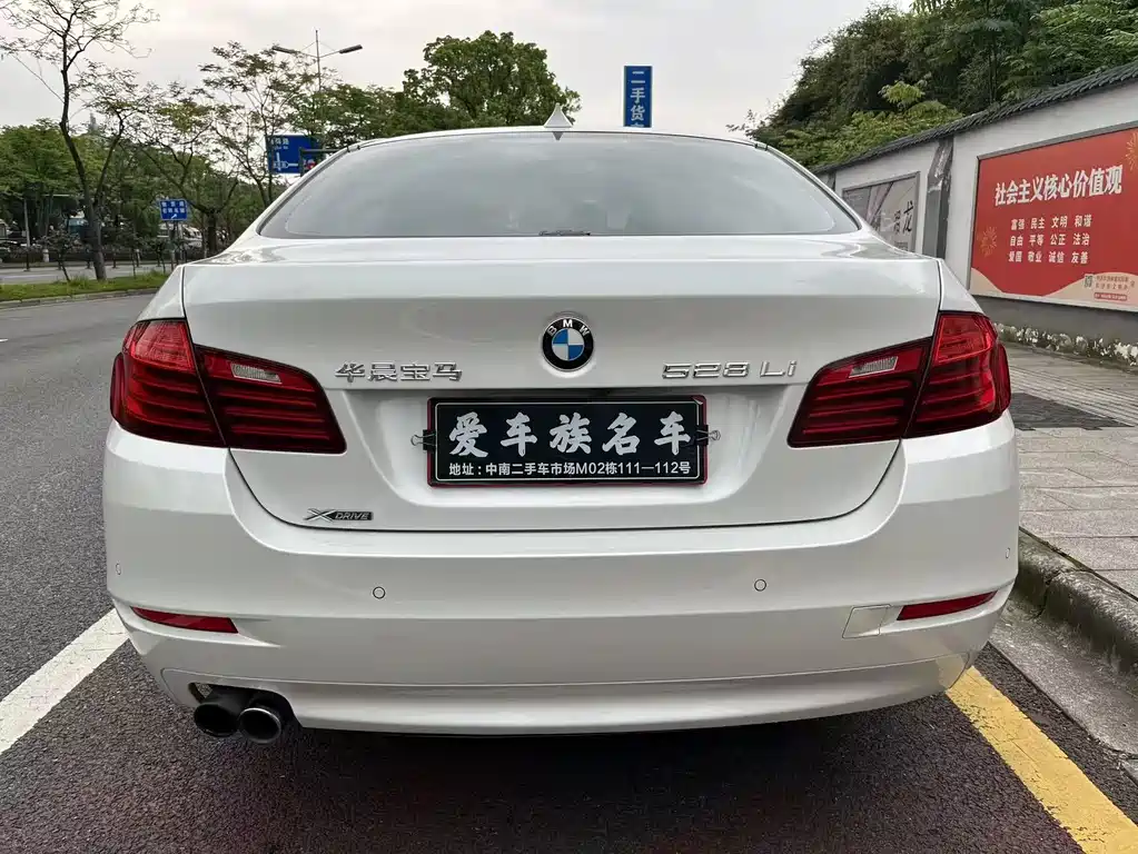 BMW 5 Series 2015 — фото 18