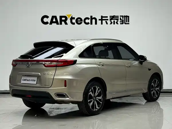 Honda UR-V 2017