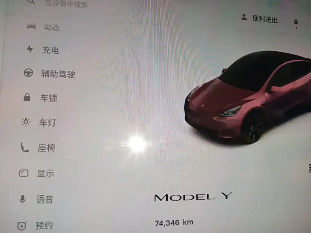 Tesla Model Y 2023 — фото 12