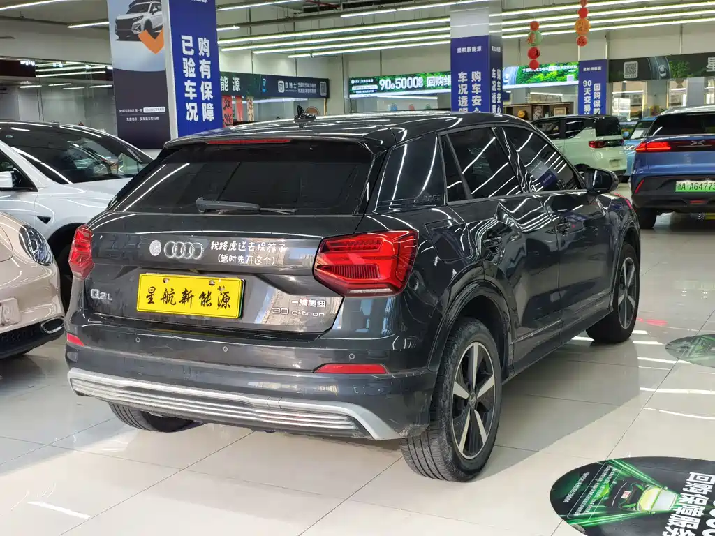 Audi Q2L E-Tron 2021