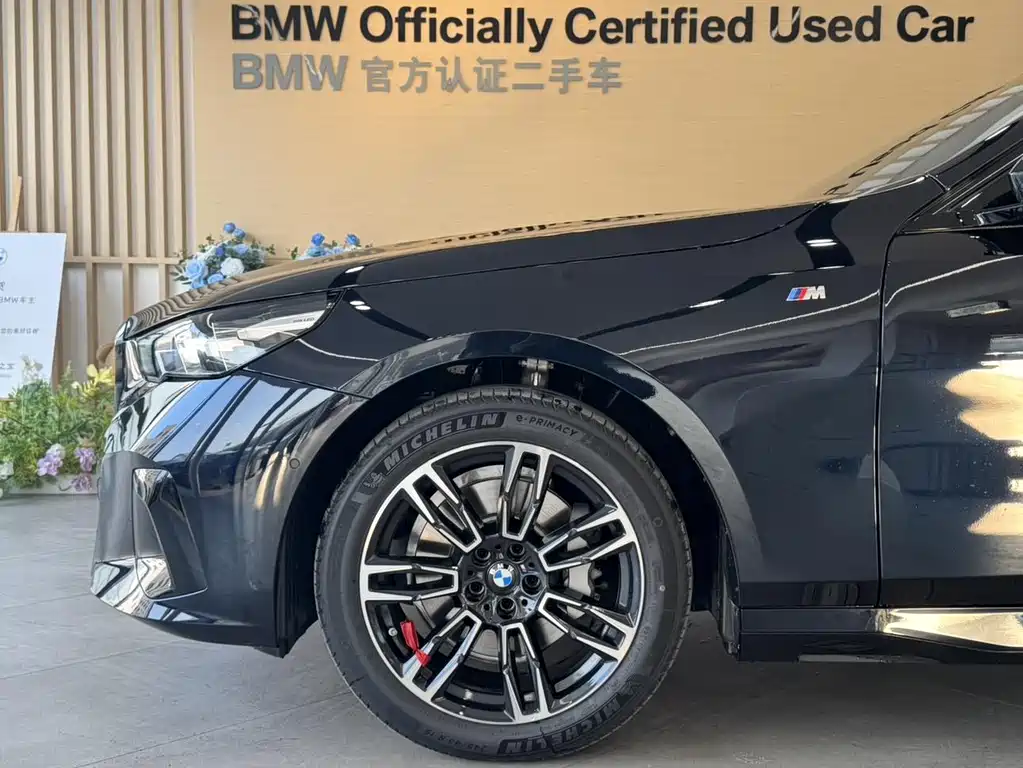 BMW 5 Series 2025