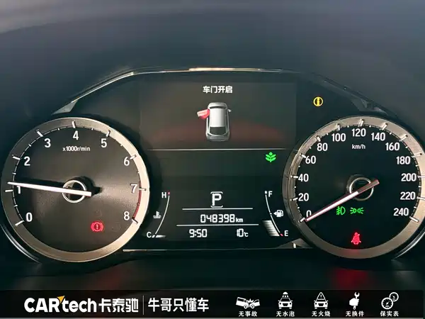Honda UR-V 2020