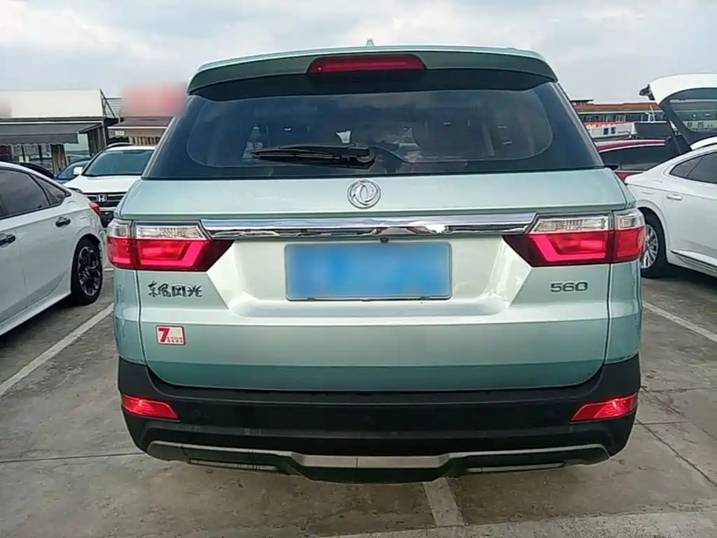 Fengguang S560 2018