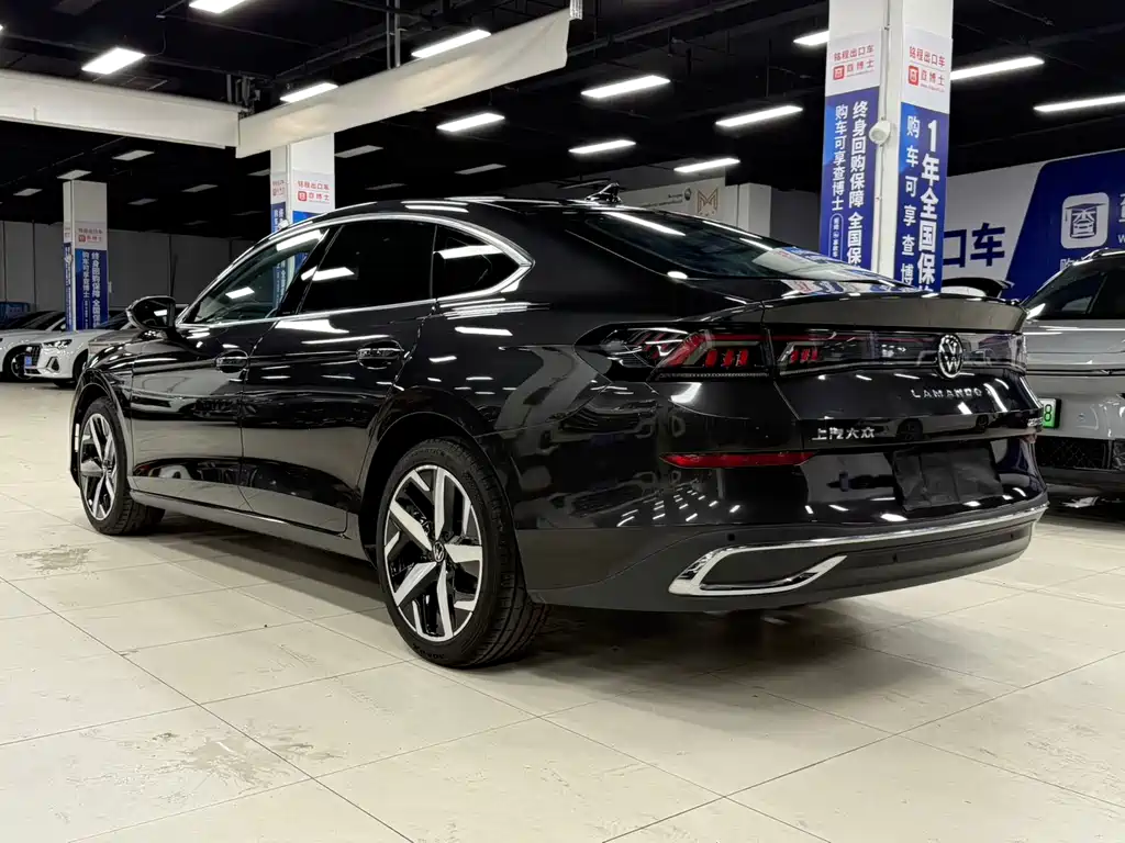Volkswagen Lamando 2023
