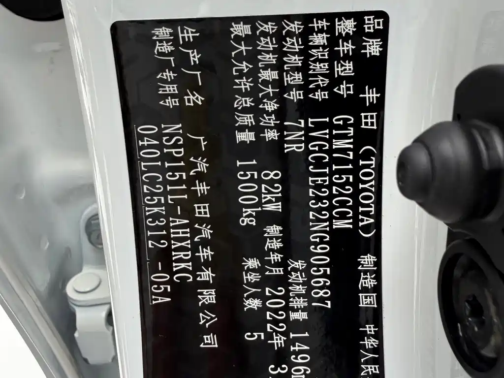Toyota Yaris L 2022 — фото 16