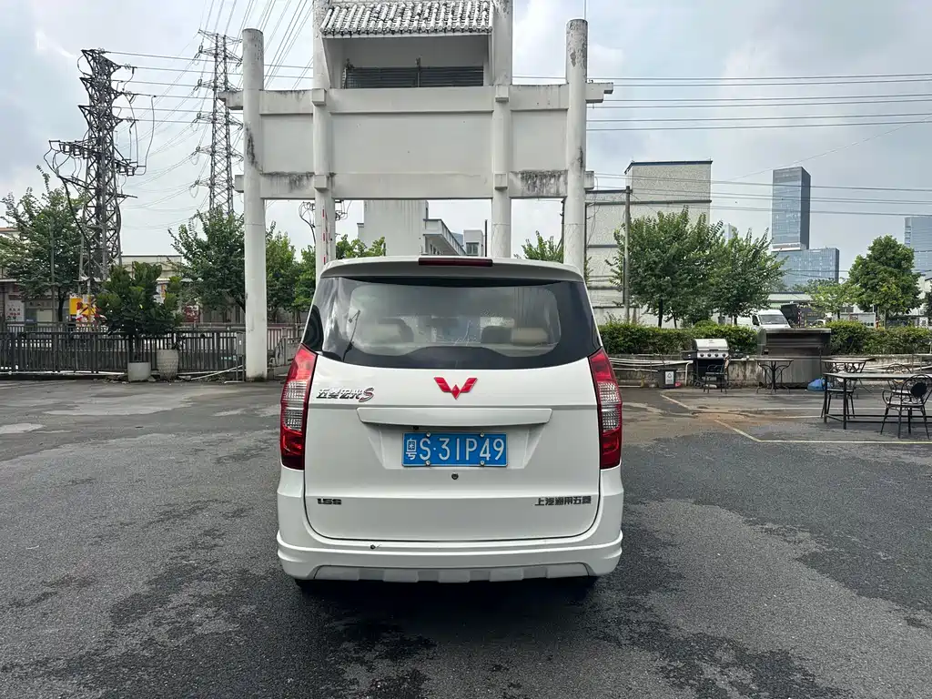 Wuling Hongguang 2016