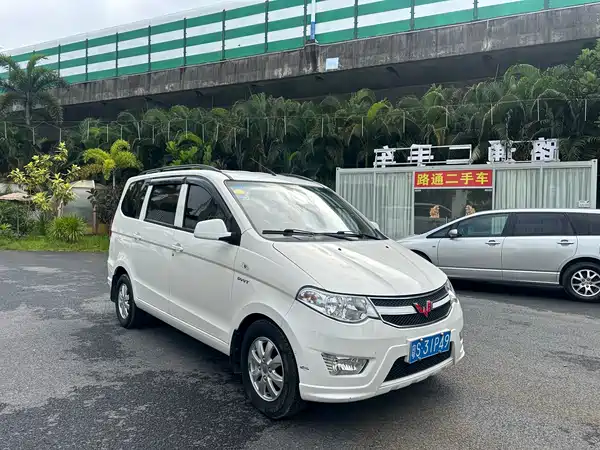 Wuling Hongguang 2016