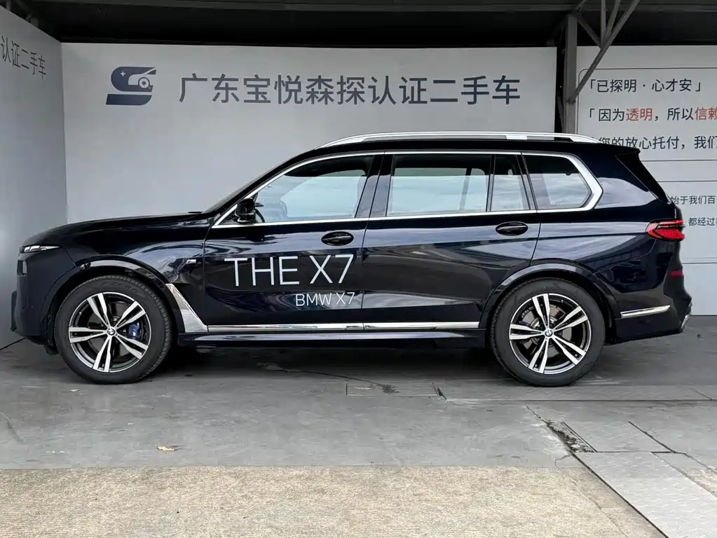 BMW X7 2025 — фото 15