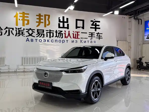 Honda Vezel 2023