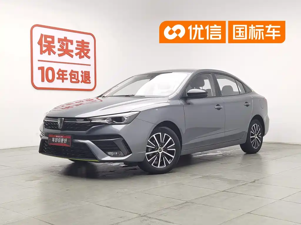 Roewe i5 2023