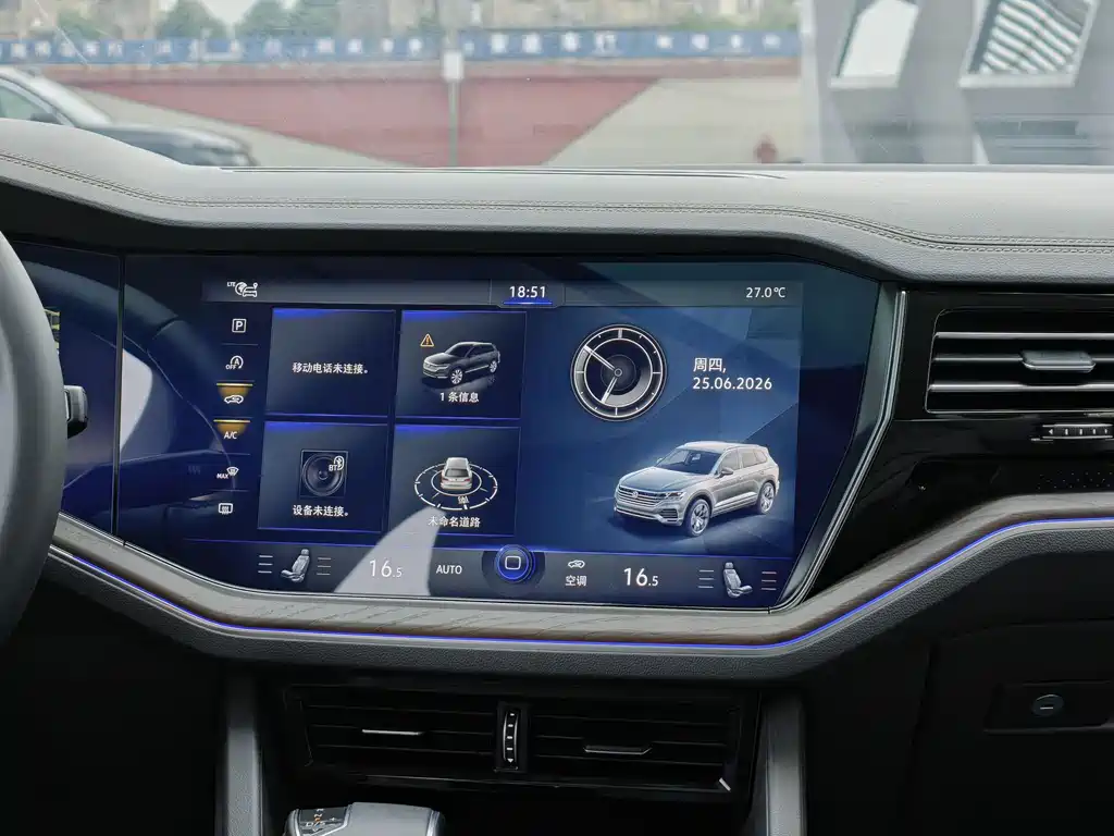 Volkswagen Touareg 2023