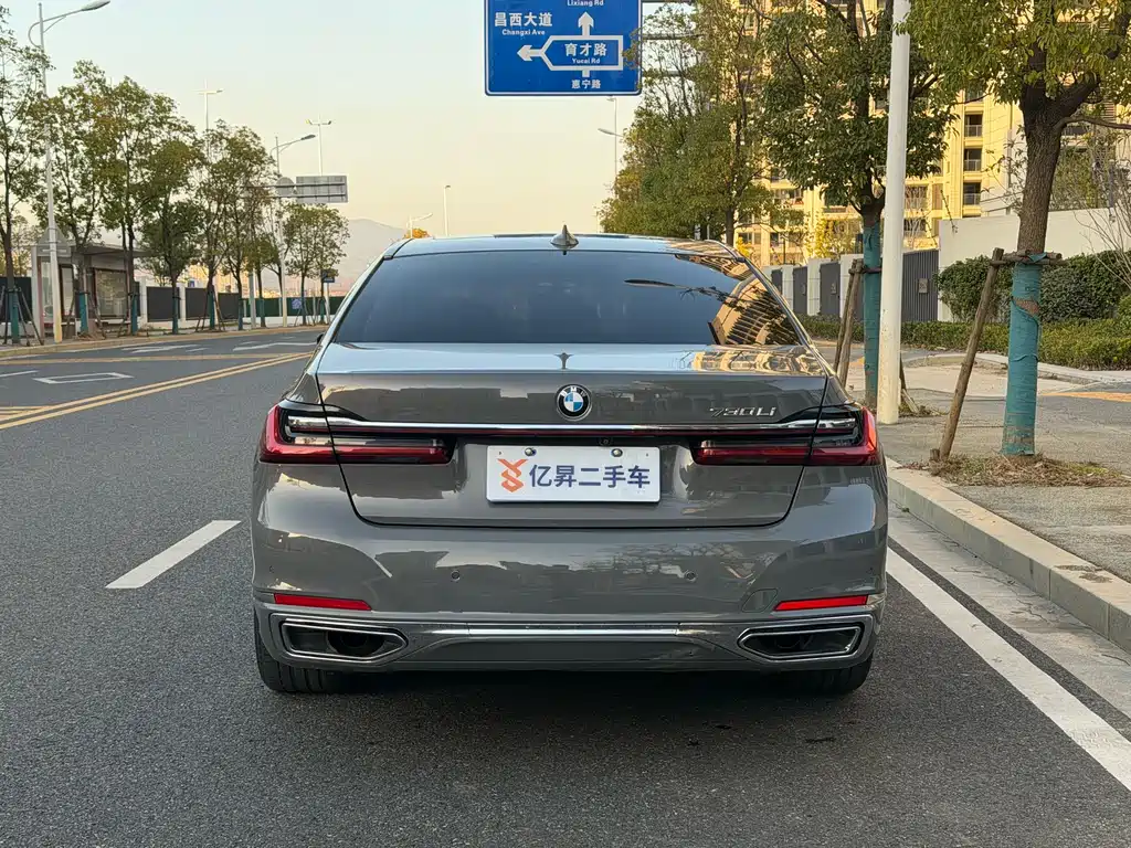 BMW 7 Series 2020