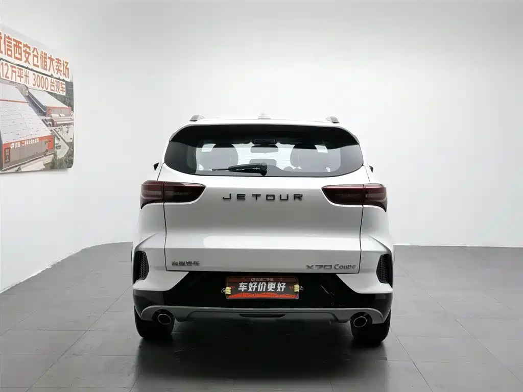 Jetour X70 Coupe 2020 — фото 4