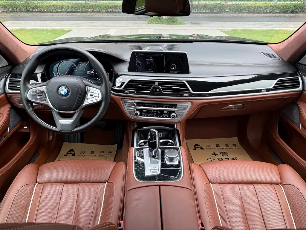 BMW 7 Series 2018