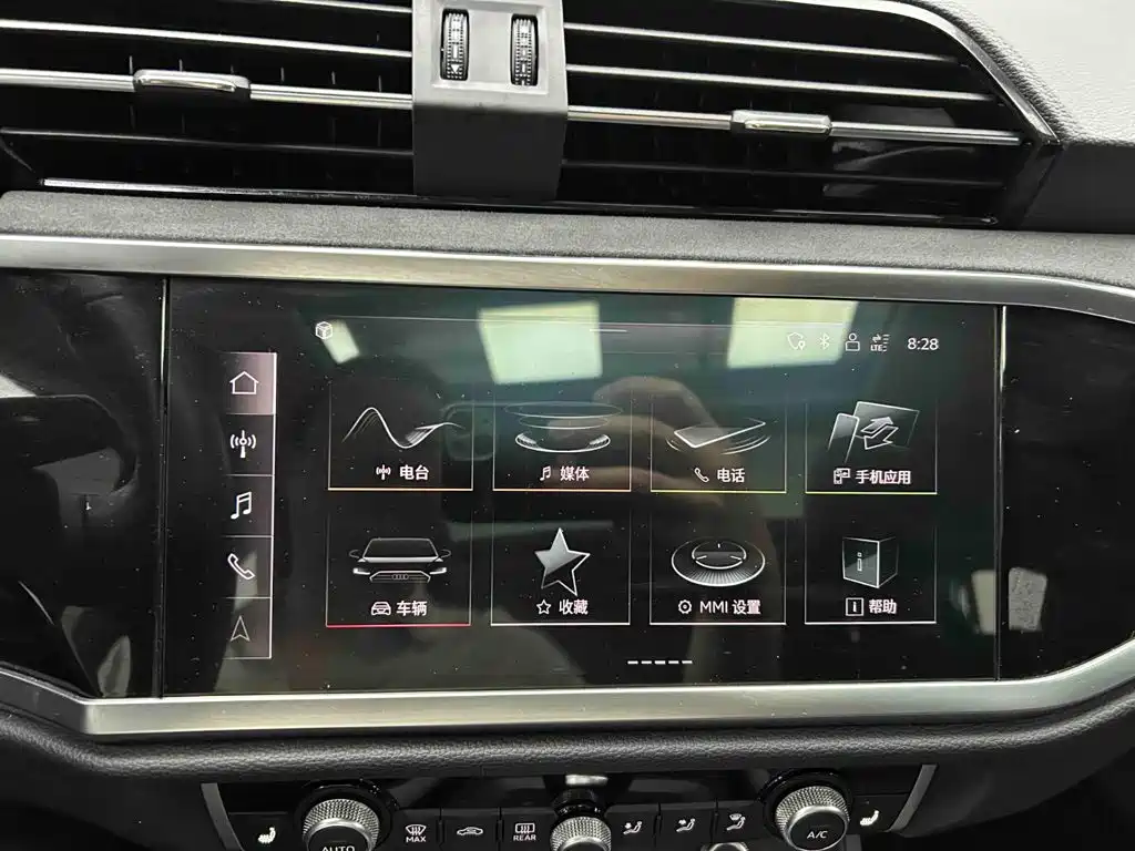 Audi Q3 2023