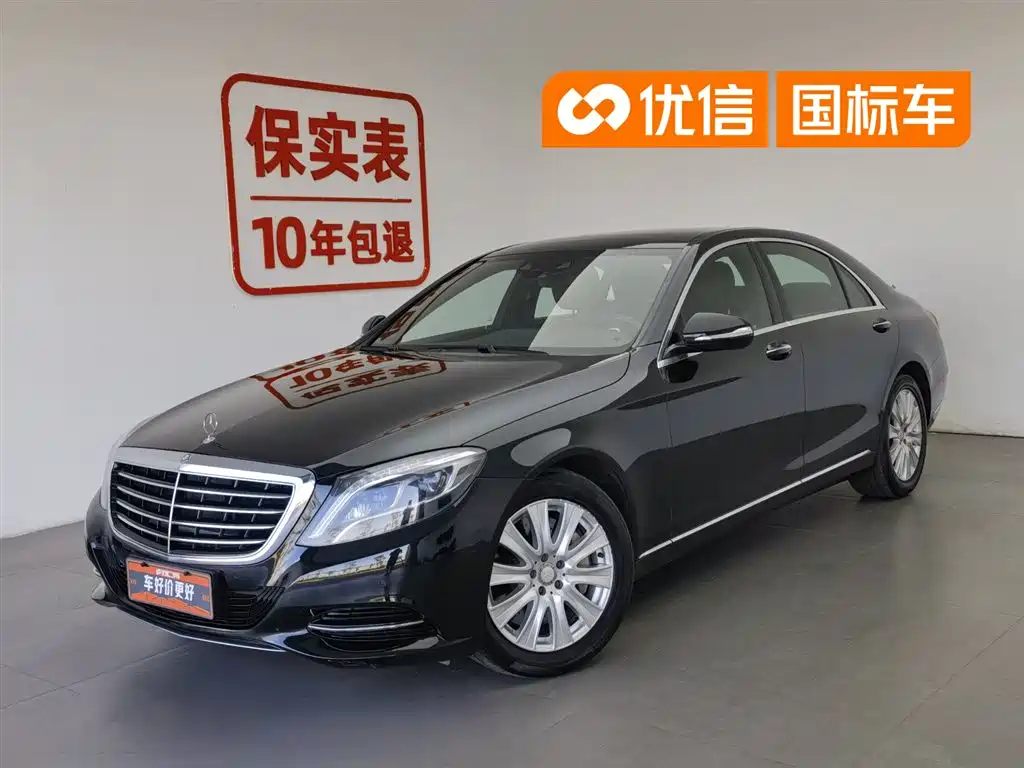 Mercedes-Benz S-Class 2014 — фото 1