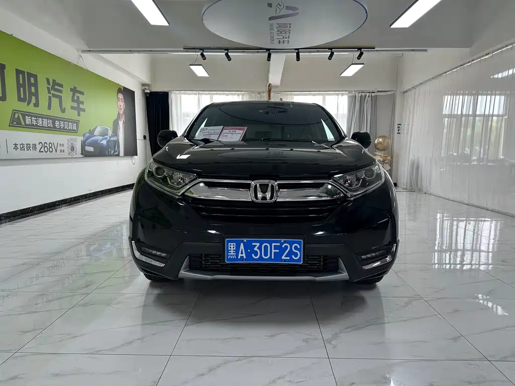 Honda CR-V 2019
