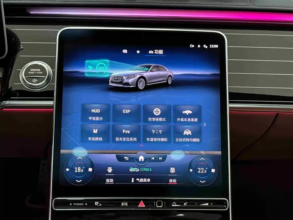 Mercedes-Benz S-Class 2022 — фото 12