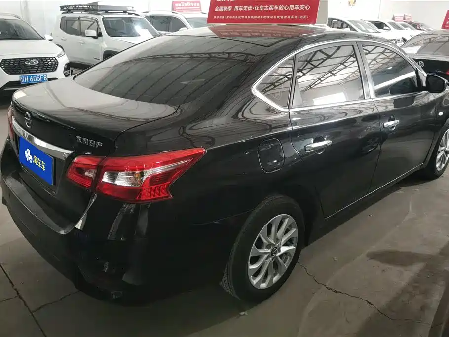 Nissan Sylphy 2022