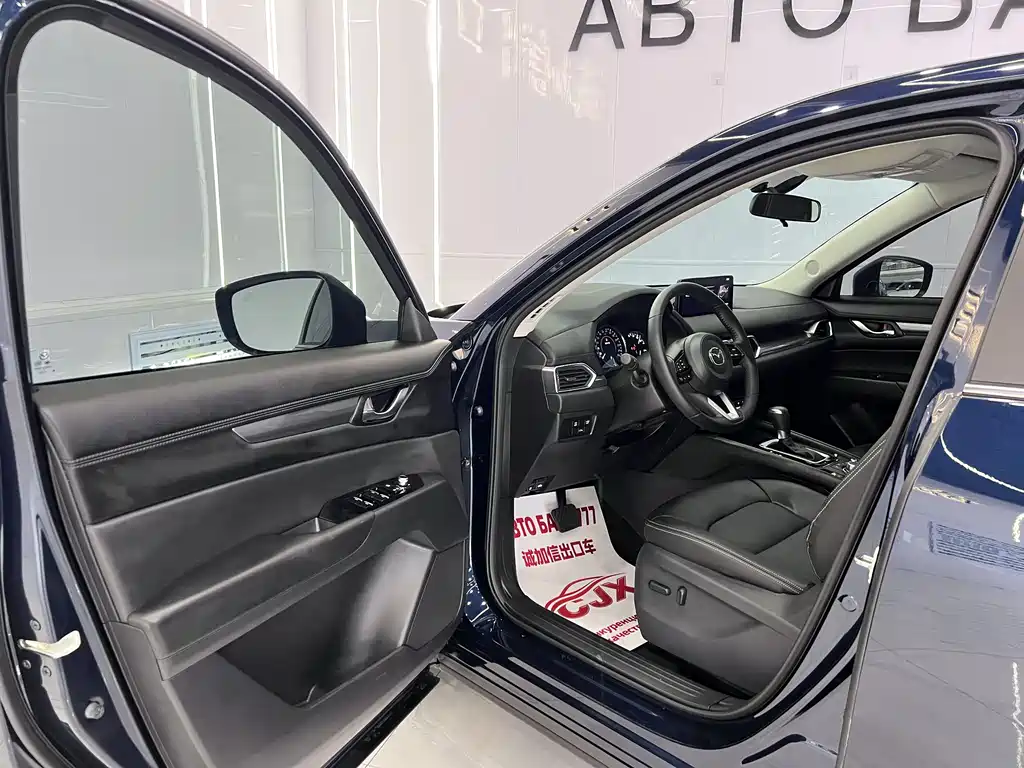 Mazda CX-5 2023