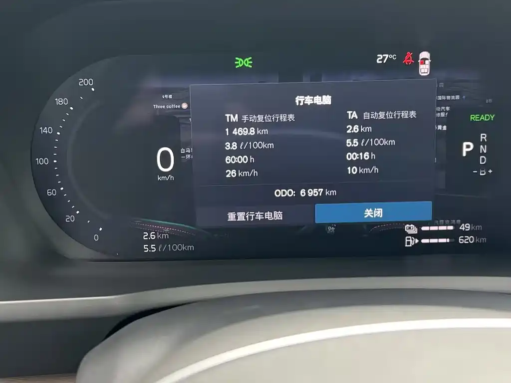 Volvo XC90 PHEV 2025 — фото 11