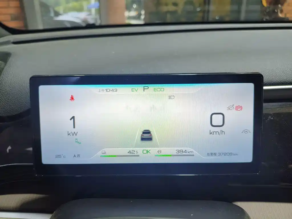 BYD Song Pro New Energy 2023 — фото 12