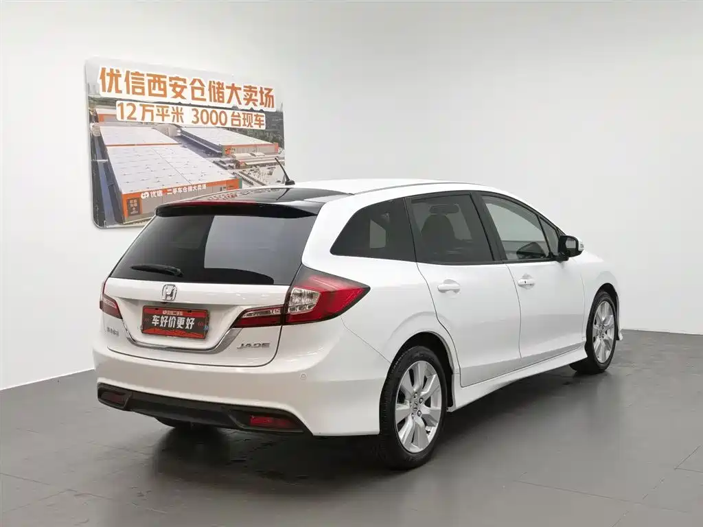Honda Jade 2015
