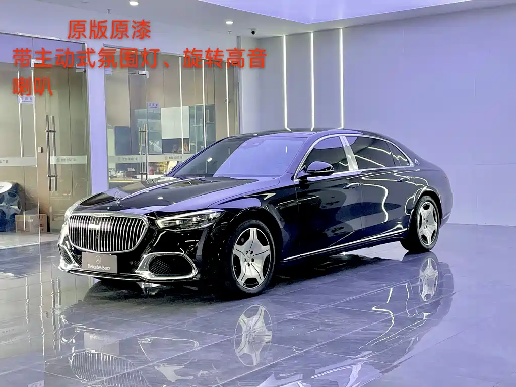 Mercedes-Benz S-Class 2023