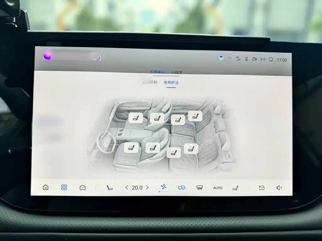 Changan CS75 PLUS 2025 — фото 11
