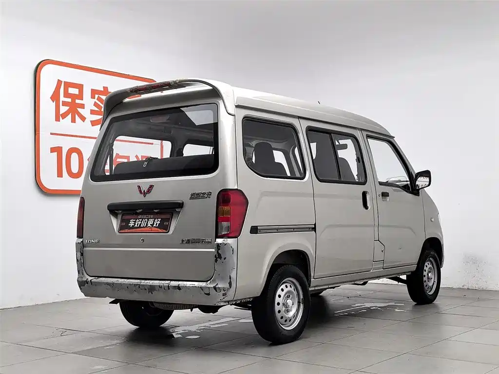 Wuling Zhiguang 2015