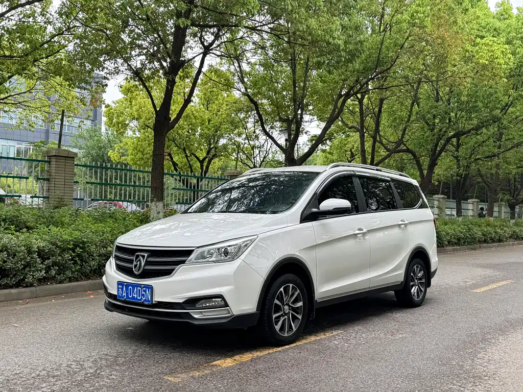 Baojun 730 2020