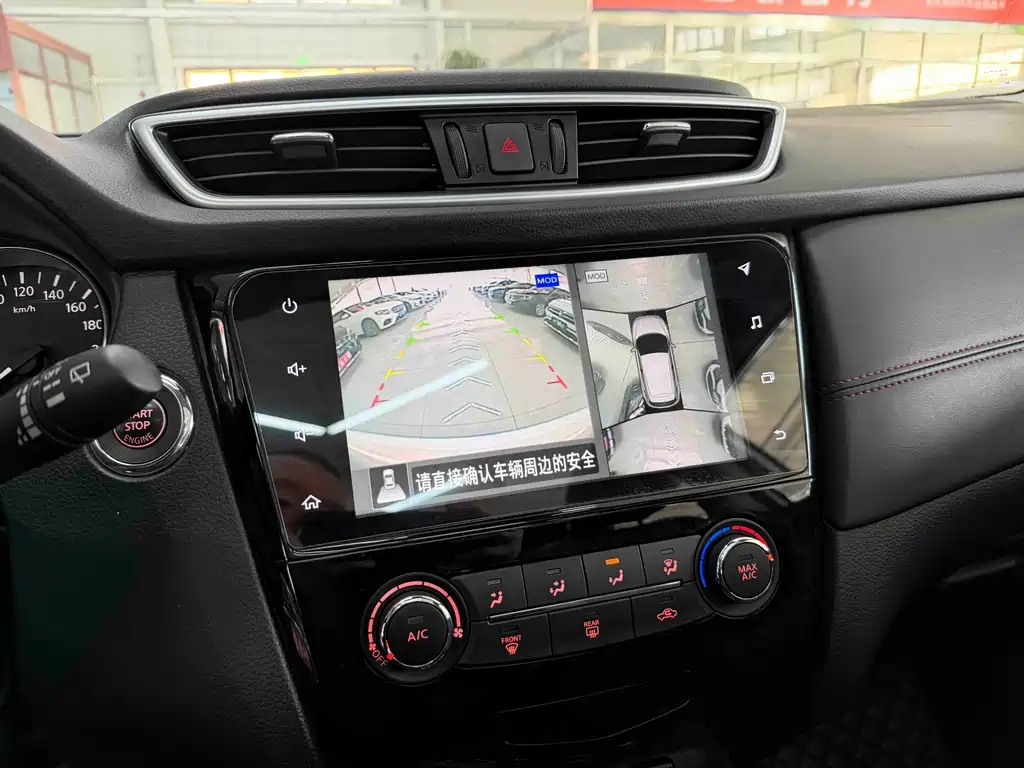 Nissan Qashqai 2021 — фото 12
